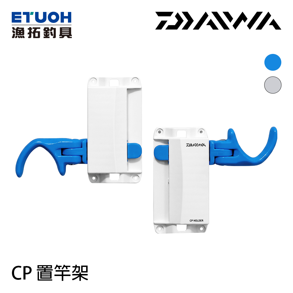 DAIWA COOLER PARTNER HOLDER [置竿架]